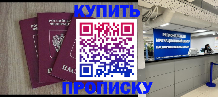 регистрация для дет. сада в Ворсме