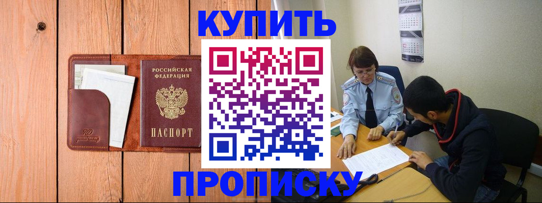 временная регистрация госуслуги в Ворсме