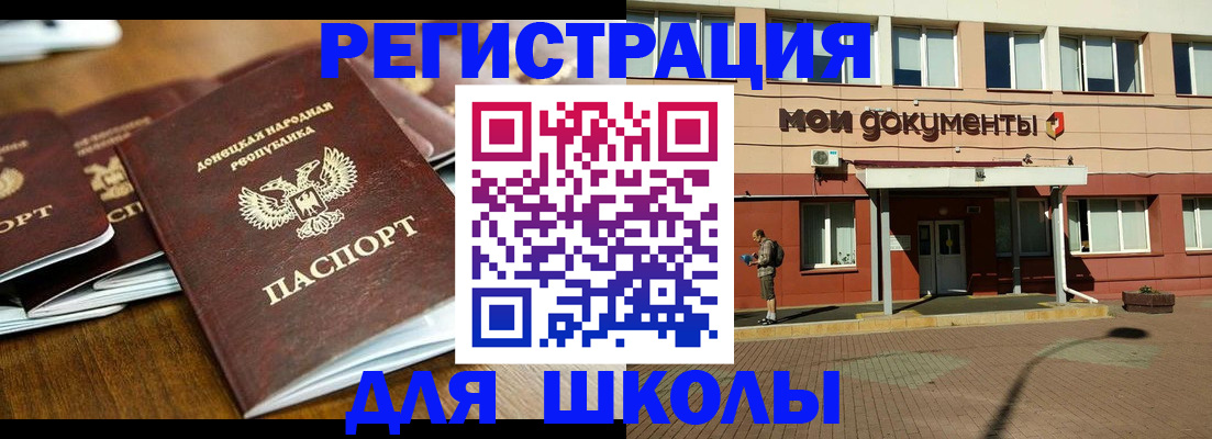 прописка гарантия в Ворсме