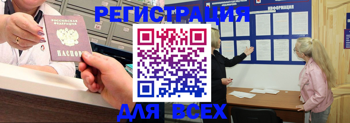 временная регистрация гарантия в Ворсме